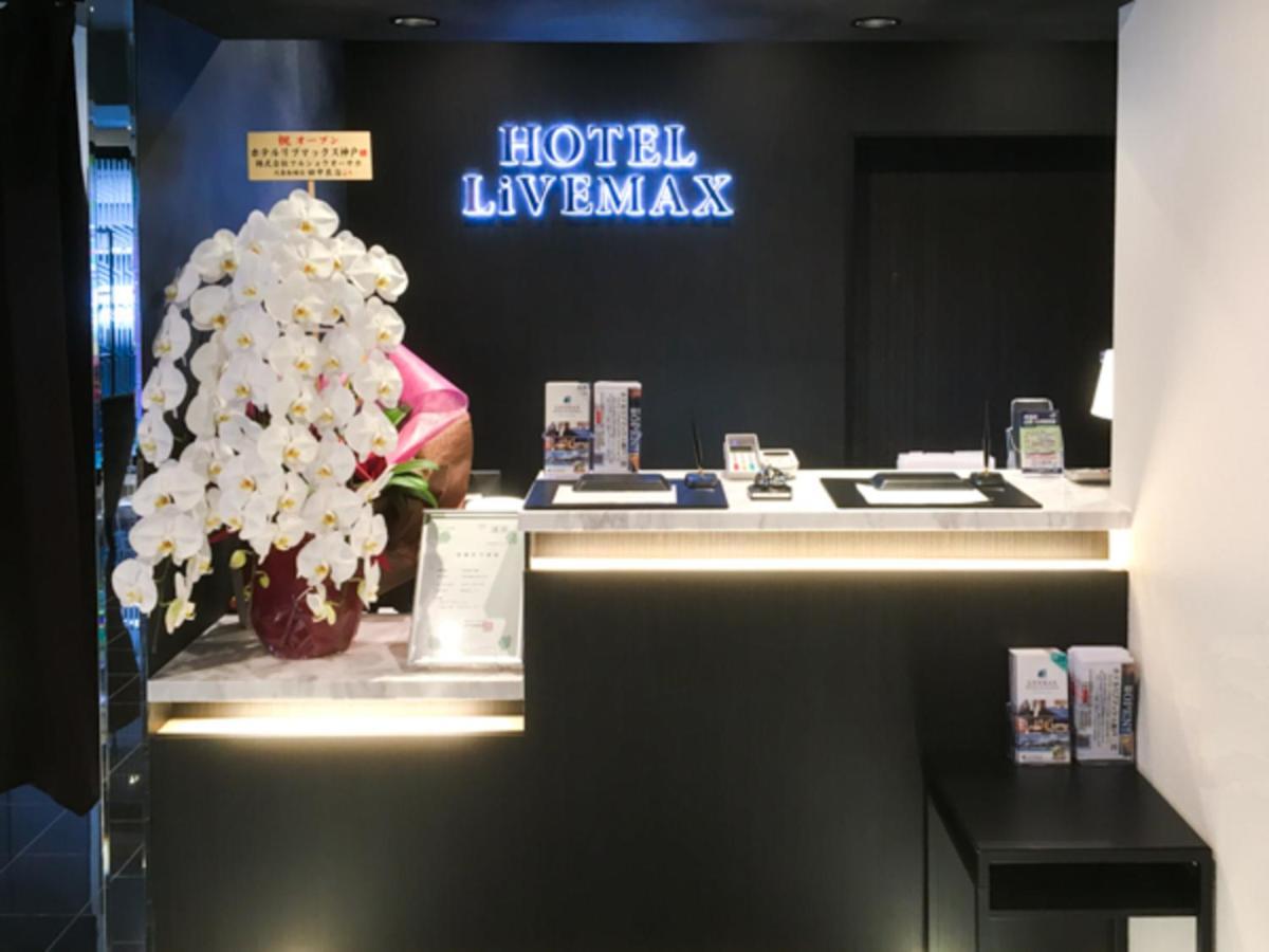 Hotel Livemax Kobe Sannomiya Zewnętrze zdjęcie